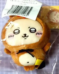 たぬきだもん　ラッコ　C賞