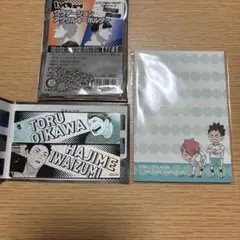 ハイキュー!! アクキー・メモ　青城