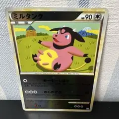 アカネのミルタンク ○ ポケモンカード☆VS 019/141 ① - メルカリ