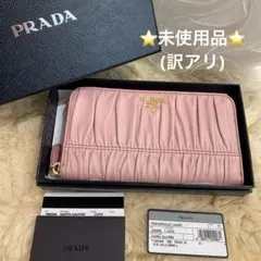 ✨️ハイブランド✨️PRADA STRUZZO 最高級革 オーストリッチ製 長財布 