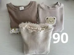 保育園着 90