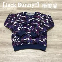 2026年最新】ジャックバニー 150の人気アイテム - メルカリ