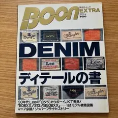 2026年最新】boon 1996の人気アイテム - メルカリ