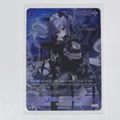 NIKKE NIVEL ARENA 韓国　リバーレリオ　SPR サインカード