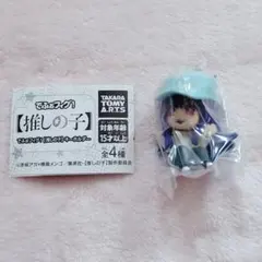 でふぉフィグ！　推しの子　星野アイ（私服）