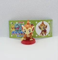 ②ポケモン チョコエッグ 旅立ちの3匹 ヒコザル フィギュア②