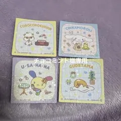 ✧ チョコミント様専用ページ ✧