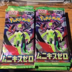 2026年最新】サーチ済みパック ポケモンカードの人気アイテム - メルカリ