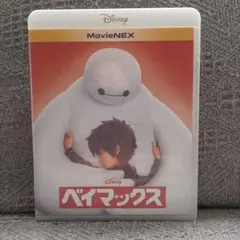 2026年最新】ベイマックス movienex('14米)〈2枚組〉の人気アイテム