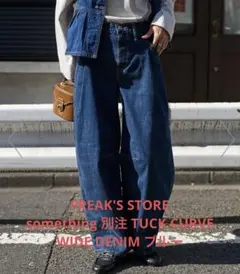 something 別注 TUCK CURVE WIDE DENIM ブルーのサムネイル