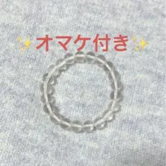⚠️今月限り出品⚠️天然石 パワーストーンブレスレット ゴムテグスのオマケ付き