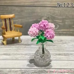 リリィ様専用　№122・123　ミニチュアフラワー　あじさい　ピンク・ブルー