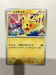 ポケモンカード　ピカチュウ　wcs2026 げきとうスパークのサムネイル