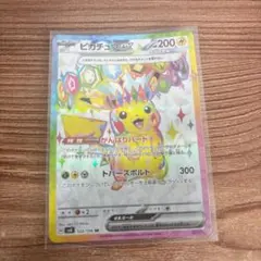 2026年最新】スカーレットバイオレット ピカチュウの人気アイテム