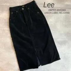 Lee × グリーンレーベル別注　コーデュロイロングスカート　黒 s 小さめ