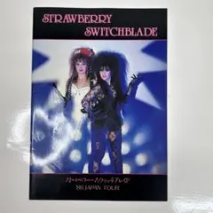 STRAWBERRY SWITCHBLADE ふたりのイエスタデイ/LPレコード - メルカリ