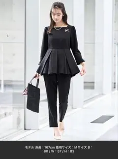 ルイルエブティック フォーマル パンツスーツ ペプラム ブラック M