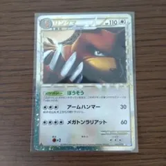 2026年最新】リングマ psa10の人気アイテム - メルカリ