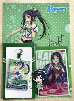 ラブライブ サンシャイン　Aqours 松浦果南　セット おまけ付き