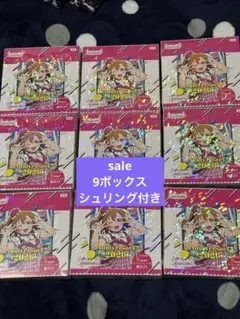 初版 ラブライブカードゲーム ブースターパック2026 12BOX - メルカリ