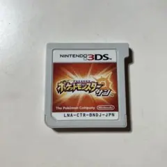 ポケットモンスター サン 3ds パッケージ版