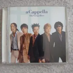 The Gospellers a Cappella