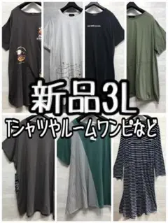 新品☆3L♪Tシャツやチュニック丈・ルームワンピなど〇L115