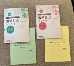 共通テスト直前実践問題集
