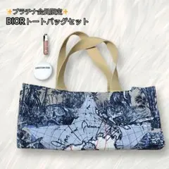 2026年最新】diorプラチナ会員 バースデーの人気アイテム - メルカリ