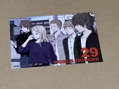 2025年最新】ワールドトリガー 特典 ポストカードの人気アイテム