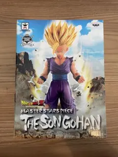 ドラゴンボールフィギュア　孫悟飯