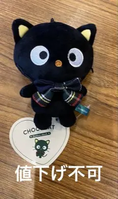 サンリオキャラクターズ タータンチェック ぬいぐるみマスコット チョコキャット