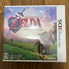 3DS ゼルダの伝説 時のオカリナ 3D