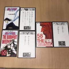 BLEACH 巻頭歌骨牌 藍染惣右介 12巻、48巻セット - メルカリ