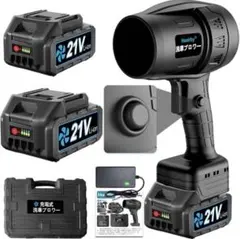 ブロワー 洗車 無段階変速 ロック最大風速 3000mAh大容量バッテリー