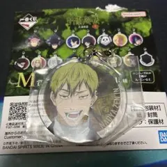 呪術廻戦　死滅回游　一番くじ M賞　アクリルチャーム　禅院直哉