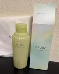 AYURA MEDITATION BATH 300ml アユーラ　入浴剤　空容器のサムネイル