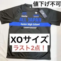 2025 地区総体　記念Tシャツ　オールジャパン　バレーボール　Oサイズ 2025 地区総体 記念Tシャツ オールジャパン バレーボール O