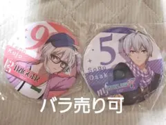 バラ売り可 アイナナ ビック缶バッジ 逢坂壮五 九条天
