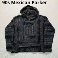 90s ヴィンテージ メキシカンパーカー グランジ レアカラー