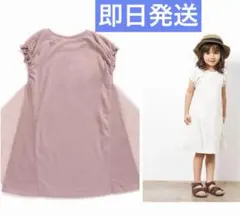 ★値下げ★即日発送★新品★apres les cours★ピンクワンピース