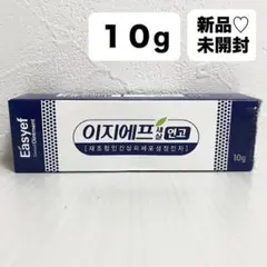 2025年最新】egf 軟膏の人気アイテム - メルカリ