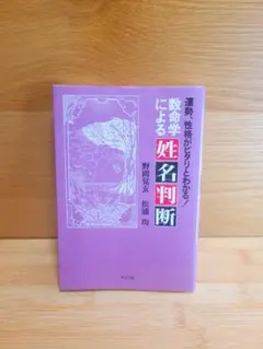 2026年最新】野間覚玄の人気アイテム - メルカリ