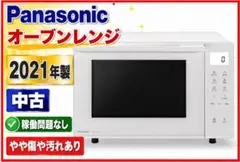 2026年最新】ne-fs301の人気アイテム - メルカリ
