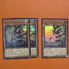 ガガガマジシャン ガガガマジック シークレット 2枚 ウルトラ1枚