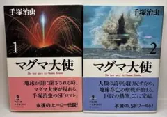 Item thumbnail for item 862053db-83f8-4b04-b744-f8071ad0ef74