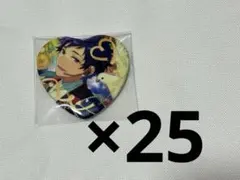 伏見弓弦 缶バッジ 25点セット あんスタ