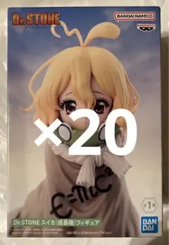 Dr.STONE スイカ(成長後)フィギュア 20体セット - メルカリ Dr.STONE ドクターストーン スイカ(成長後) フィギュア 20体セット