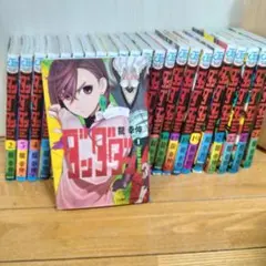 初版 シュリンク付き新品未開封 ダンダダン 1巻 龍幸伸 - メルカリ