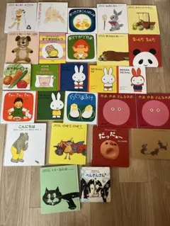 【大特価】大人気・定番 絵本 26冊セット (松谷みよ子・ミッフィー等)